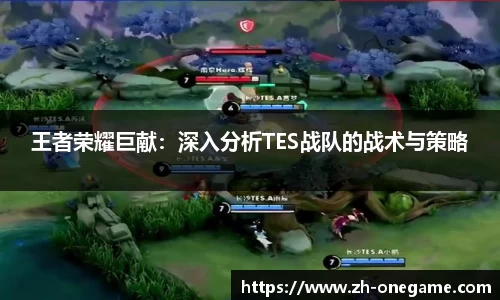 ONE游戏登录入口