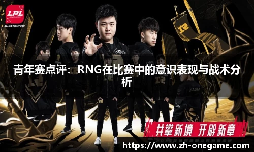 ONE游戏官方网站