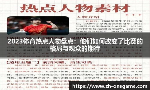 ONE游戏官方网站