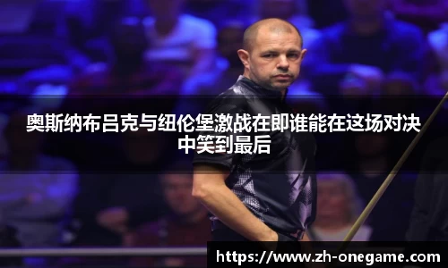 ONE游戏登录入口